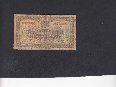 Beschrijving voorzijde: ARMS